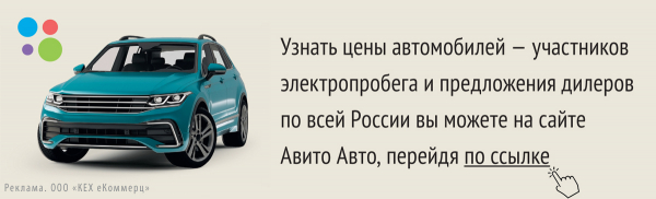 Электропробег №2. Tesla Model Y, Skywell ET5 и BYD Yuan Plus — в Рязань через Тулу