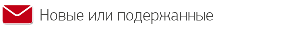 Читатели — о госномерах без триколора, американских «лошадях» и о другом