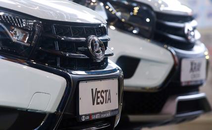 «АвтоВАЗ» начал серийный выпуск Lada Vesta с «автоматом»